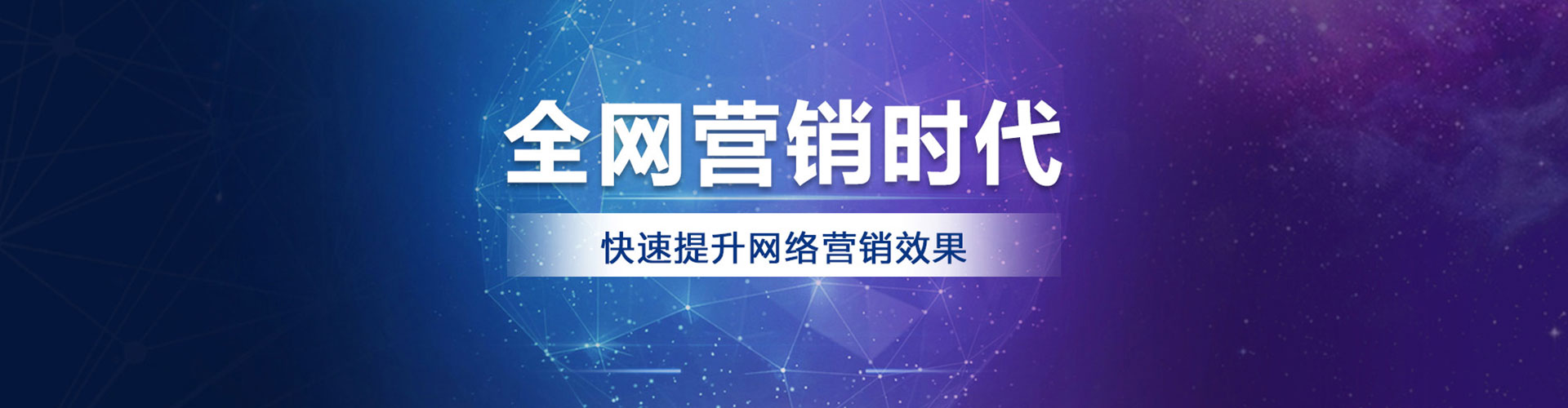 鄂温克sem优化