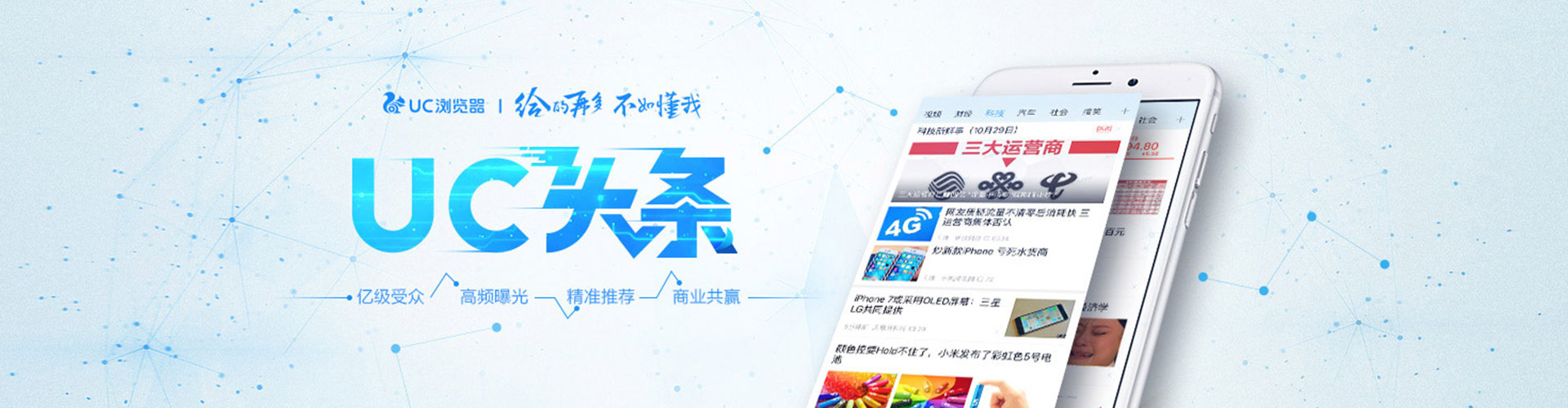 鄂温克百度开户返点