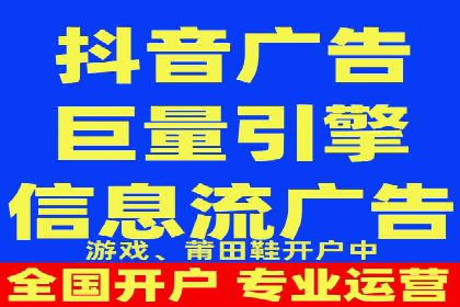 抖音信息流内容创作与运营实战案例
